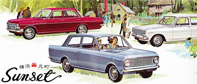 1960年代のGMカタログ（夏）